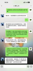 -DL HOPE造型