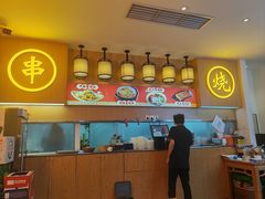 -不是烧烤·武汉大排档(亚运村店)
