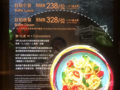 -AdD全日制餐厅(中谷花园酒店)