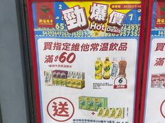 -新苗超市(花城店)