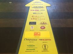 -证大喜玛拉雅中心