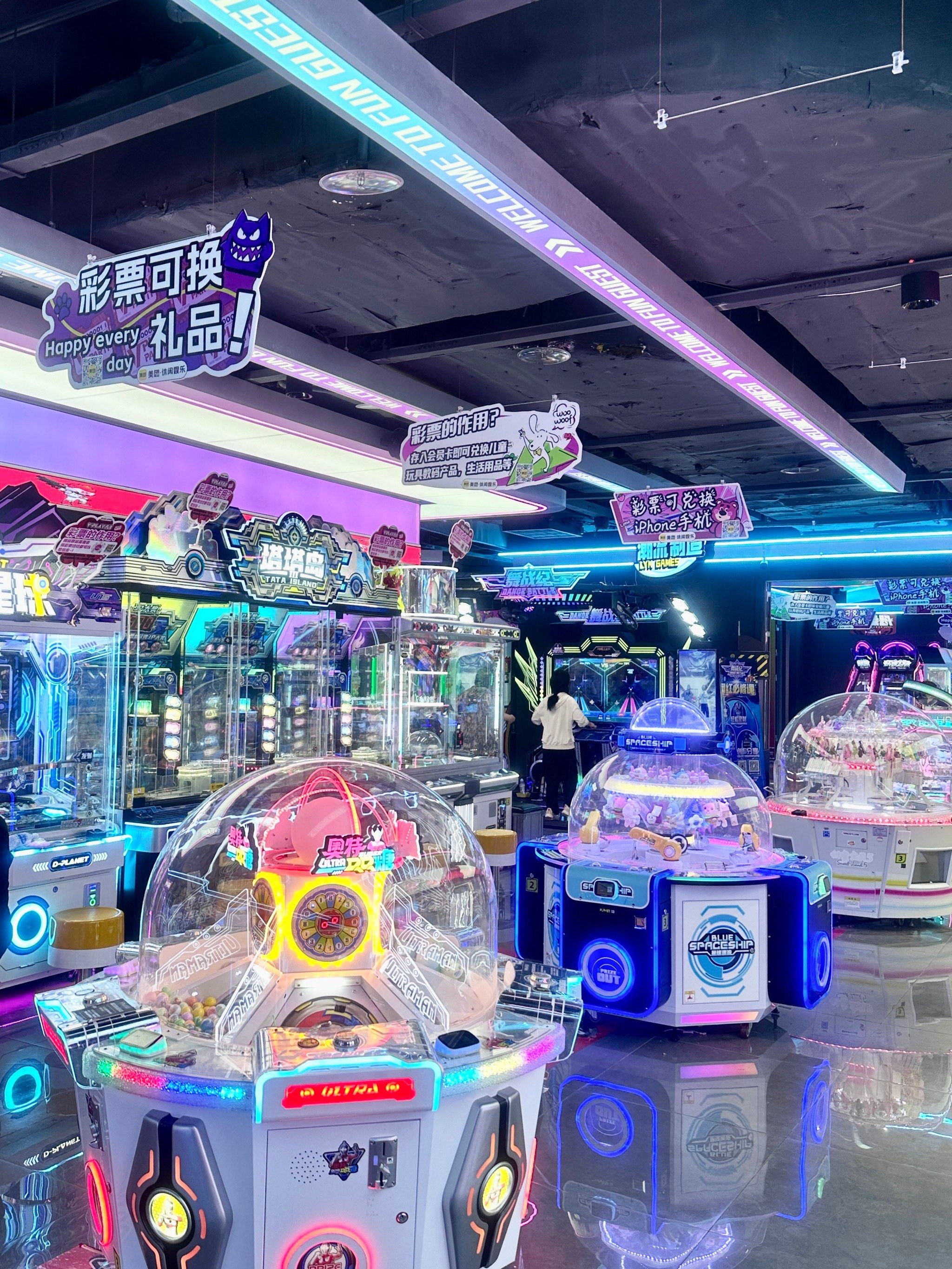 重庆的电玩城已经进化成这样了吗