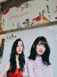 -E·JOY 印觉