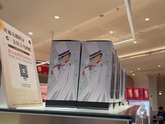 -奈雪的茶(湖滨银泰in77C区PRO店)