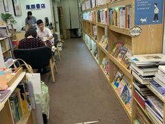 -风雨书店(下城店)