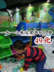 -星岛乐园(爱琴海购物公园店)