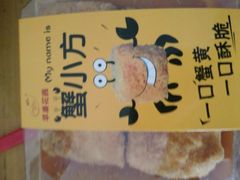 -苹果花园(金耀南路店)