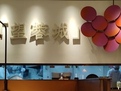 -望蓉城·古法酸菜鱼(世纪汇店)