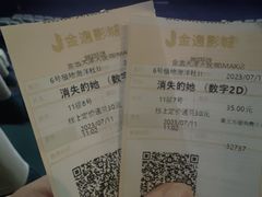-金逸影城(大悦城IMAX激光店)