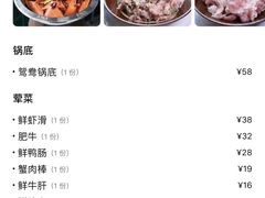 -憨铁匠老火锅(龙岗万科里店)