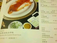 菜单-北京全聚德(王府井店)