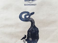 外卖纸袋-Badmarket(庙前西街店)