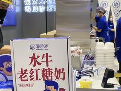 -煲珠公·老红糖珍珠奶茶(金沙洲梦乐城店)