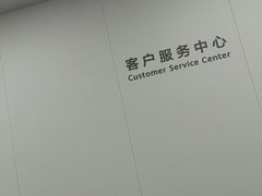 -华为授权服务中心(徐汇漕溪北路)