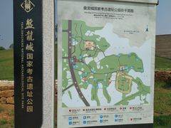 -盘龙城国家考古遗址公园