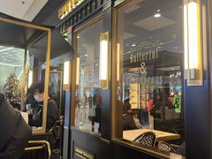 -BUTTERFUL&CREAMOROUS 黄油与面包(中山公园龙之梦店)