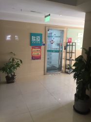-芙贝佳禾·痘肌管理中心