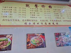 -福合埕牛肉火锅(长平国新店)