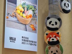 -七鲜超市(瑞虹天地太阳宫店)