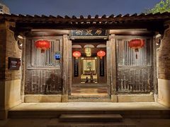 -晋江五店市传统文化旅游区