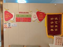 -感智盲人按摩·艾灸·肩颈SPA(岗厦店)