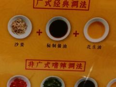 -顺德公广东猪肚鸡·煲仔饭(白石洲店)