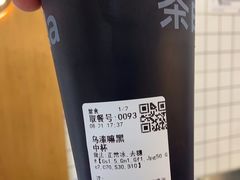 -茶百道(史河路凤凰城店)