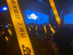 -国家会展中心（上海）虹馆EH