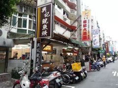 -兴记沙茶鱿鱼羹