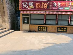 -怀北漂流