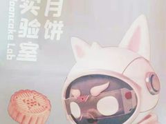 -LOVEGIFT爱礼(八佰伴店)