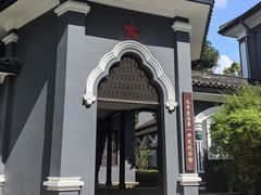 -毛泽东与第一师范纪念馆
