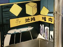 -英雄故事地摊烤肉(马驹桥店)