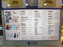 -茶百道(景田东路店)