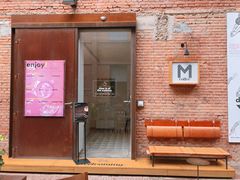 门面-大酉·M Coffee(北京美术馆店)
