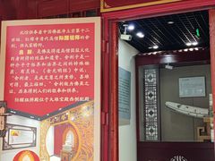 -红螺寺