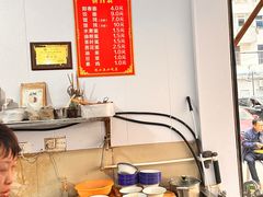 -陈小五小吃部