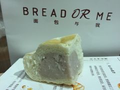 -面包与我Bread Or Me(长城汇店)
