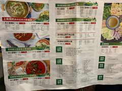 -贵凤凰贵州米粉(五道口店)