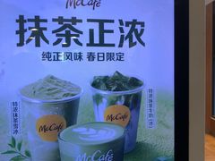-麦当劳(小白楼店)