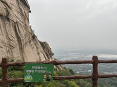 -北京凤凰岭