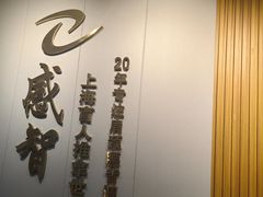 -感智盲人按摩·艾灸·肩颈SPA(岗厦店)