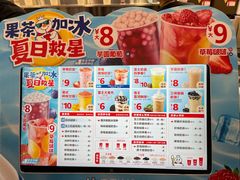 -蜜雪冰城·冰淇淋与茶(长郡中学店)