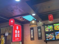 -富正毅三下锅连锁(三店)