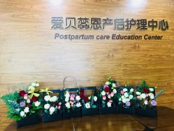 点击看大图 -爱贝蕊恩韩式月子会所(南山店)
