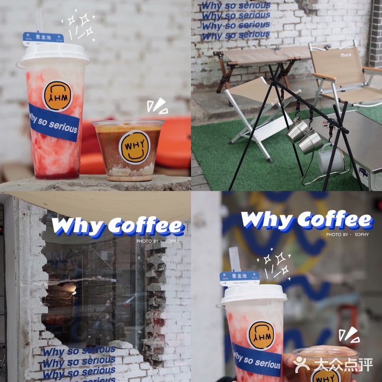 西安探店✨西安最全的热门咖啡馆合集2️⃣