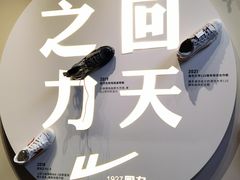 -华山263老字号品牌馆