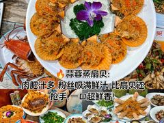 -阿浪海鲜连锁•海鲜加工•老字号(第一市场店)