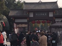 -邓小平故里
