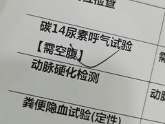 -美年大健康体检中心(太阳宫分院)